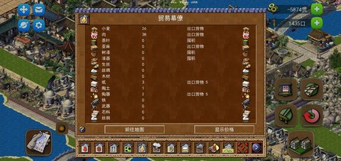 龙的传人 1.0.6 安卓版 3