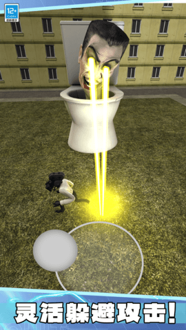 高能出击 1.0.0  1