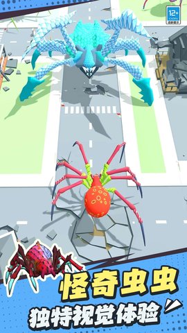 虫虫冲冲冲 1.0.1  1