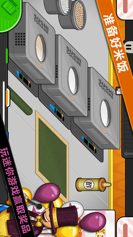 佩奇生活日本料理 1.0  2