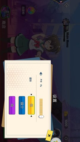 女子高校模拟器 0.1.1  1