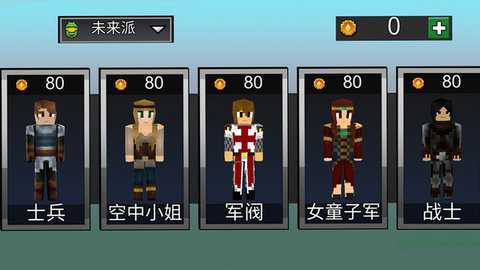 袖珍像素农场 1.3 最新版 3