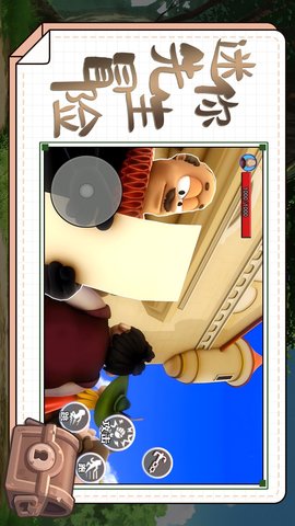 迷你先生冒险 1.0  2