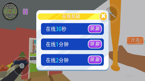 勇者冒险世界 2.12.1 官方版 3