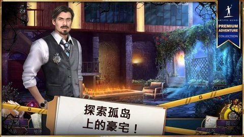罪恶之路贪婪 1.0 安卓版 3