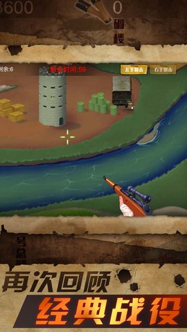 战狼敢死队 1.0.0  2