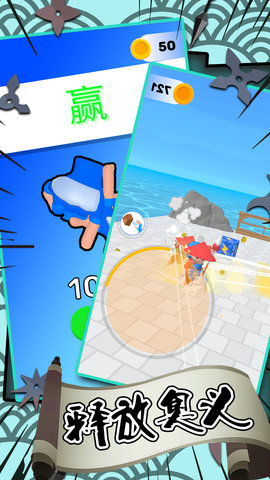 火柴人勇者 1.0.0  4