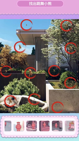 小熊科目三 1.0.1  3