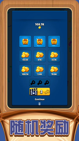 彩虹朋友们 1.0.0  1