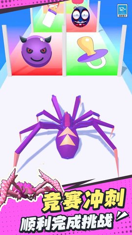 虫虫冲冲冲 1.0.1  3