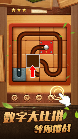 这才是弹珠 1.0.2  4