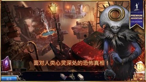 梦行者永不入睡 1.1 安卓版 1