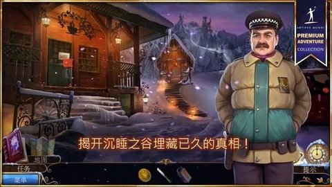 梦行者永不入睡 1.1 安卓版 3