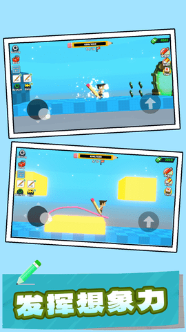 划线火柴人 1.0.0  1