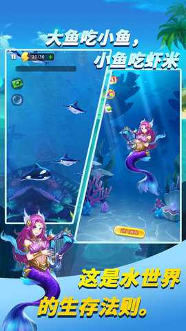 全民吞噬大战 1.2 最新版 1