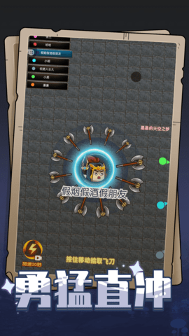 斧头英雄 1.0.2  1