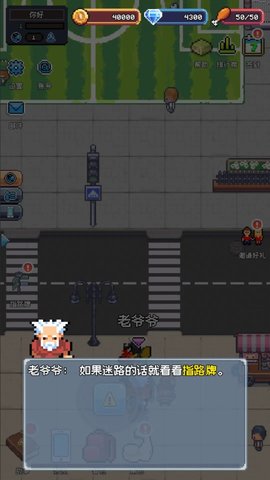 疯狂世界 1.01 安卓版 1