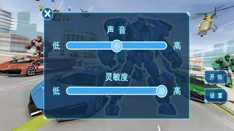 新干警模拟器 2.12.1 官方版 3