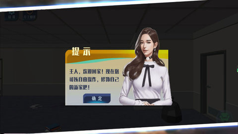 整理小天才 2.12.1 官方版 1