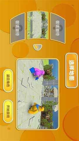 动物勇士荣耀之战 3.3.8  1