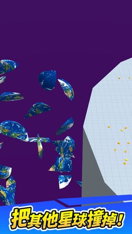 回转球球 1.1.11  1