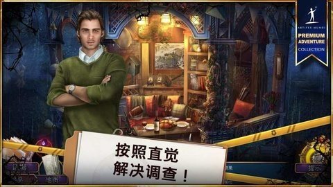罪恶之路贪婪 1.0 安卓版 1