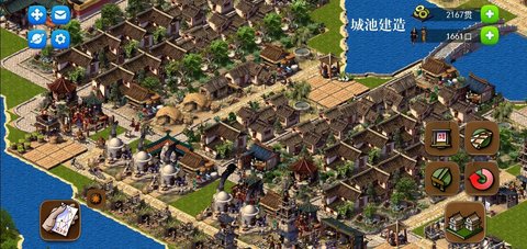 龙的传人 1.0.6 安卓版 1