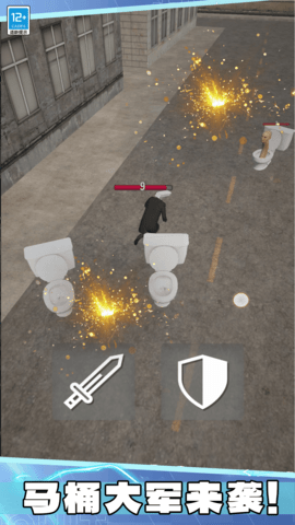 高能出击 1.0.0  4