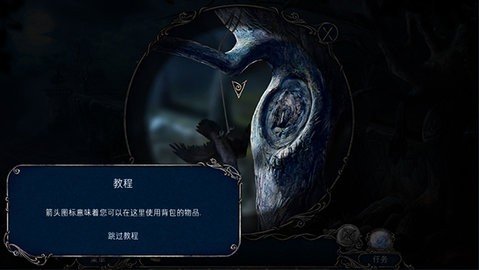 风暴山之谜汉化版 1.07 安卓版 2