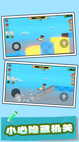 划线火柴人 1.0.0  2