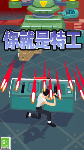 枪王大对决 1.0.2 官方版 2