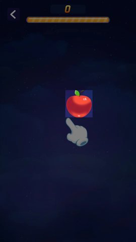 切水果消消 1.0.0  1