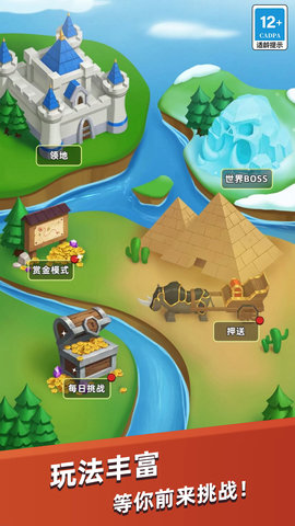 超凡争霸 1.00.01  1