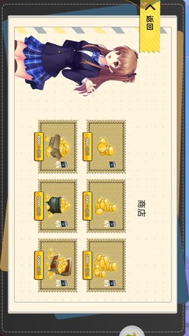 女子高校模拟器 0.1.1  2