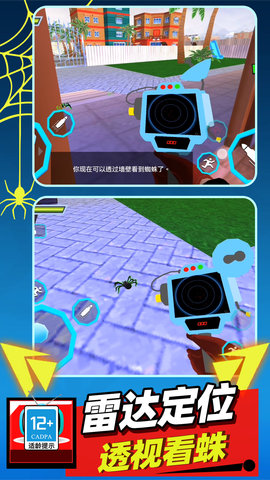 皇家狩猎 2.10000.0315.1  4