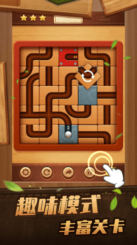 这才是弹珠 1.0.2  2