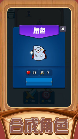 彩虹朋友们 1.0.0  3