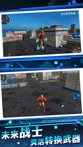 超级机甲英雄 1.0.0  2