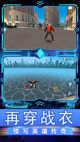 看我的功夫贼溜 1.0  1