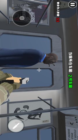 模拟地铁大作战 1.0  3