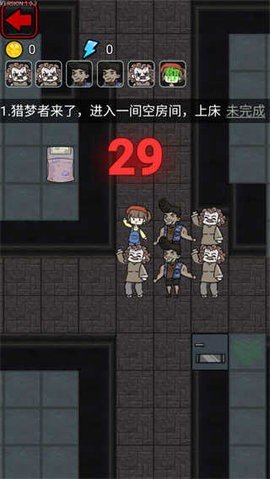 猎梦宿舍 1.1.7 最新版 3