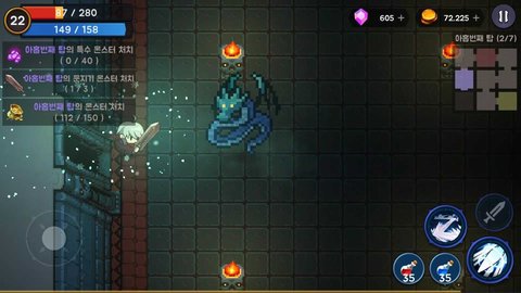 塔和剑 2.010 最新版 3