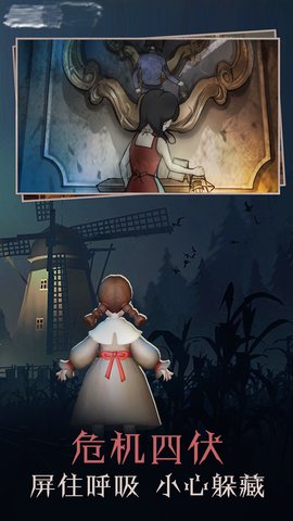 暗影密室逃脱 3.3.15  2