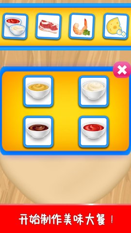 妈妈爱做饭 1.01  1