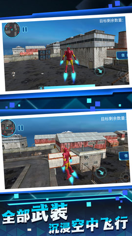 超级机甲英雄 1.0.0  1