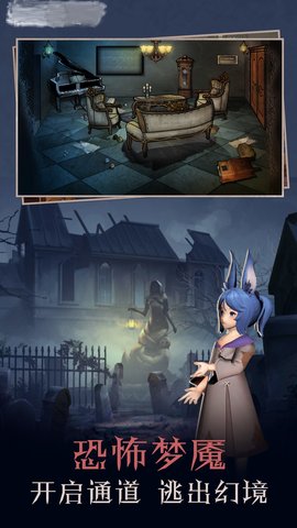 暗影密室逃脱 3.3.15  1