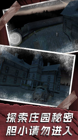 恐怖奶奶Ⅳ 1.0.0  4