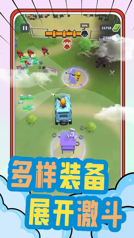 小兵养成记 1.0.0  2