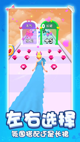 小姐姐开心跑跑 1.0.0  1