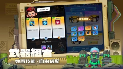 文明大冒险 1.3003.159 最新版 1